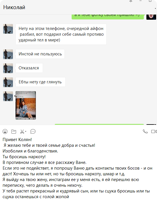 Ashampoo_Snap_1 января 2020 г._00h24m12s_003_.png