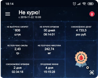 Ashampoo_Snap_22 декабря 2019 г._18h15m28s_013_.png