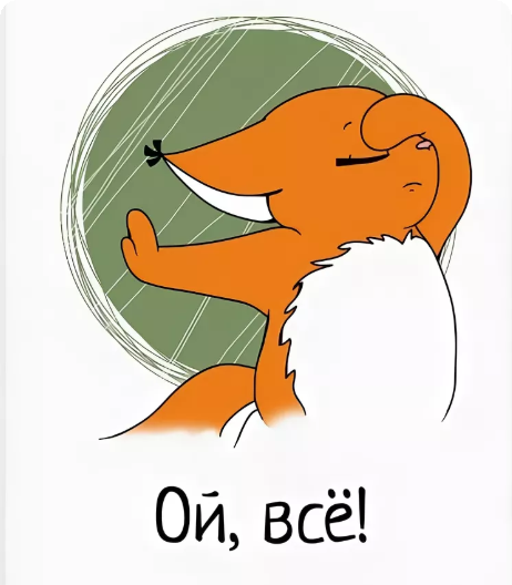 Ashampoo_Snap_29 ноября 2019 г._12h01m50s_002_.png