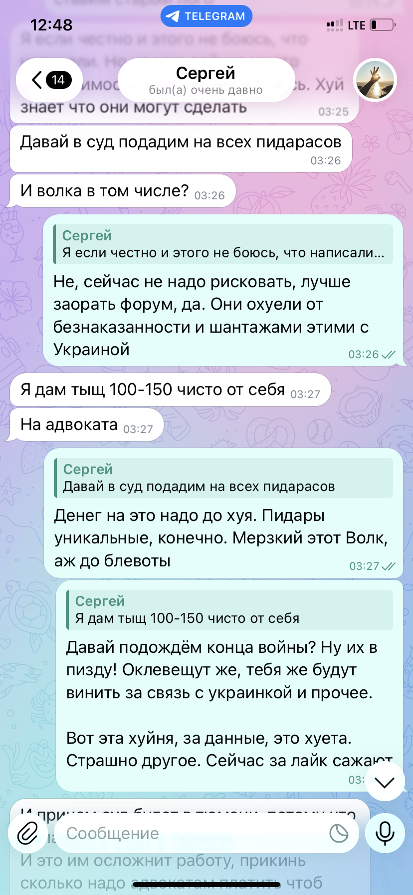 IMG_0339.png