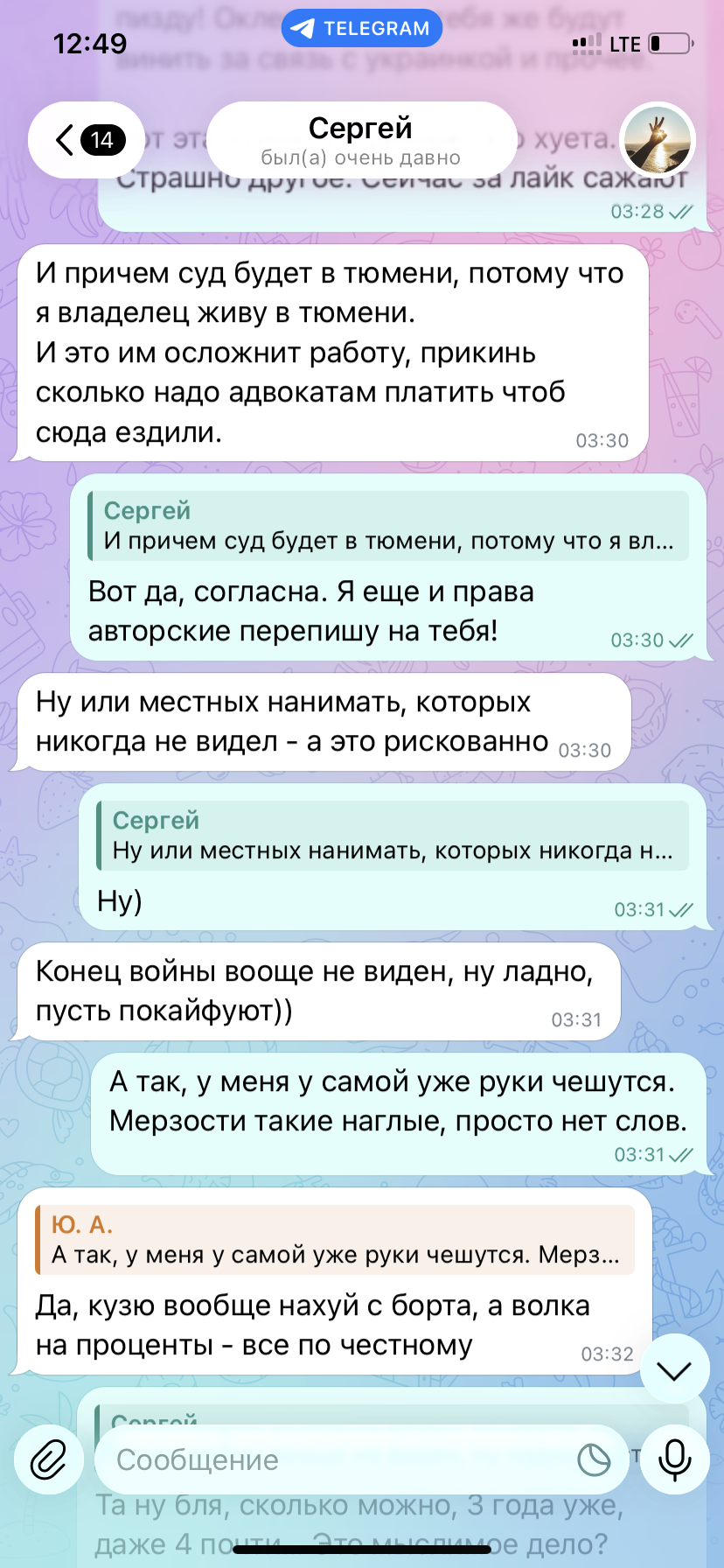 IMG_0340.png