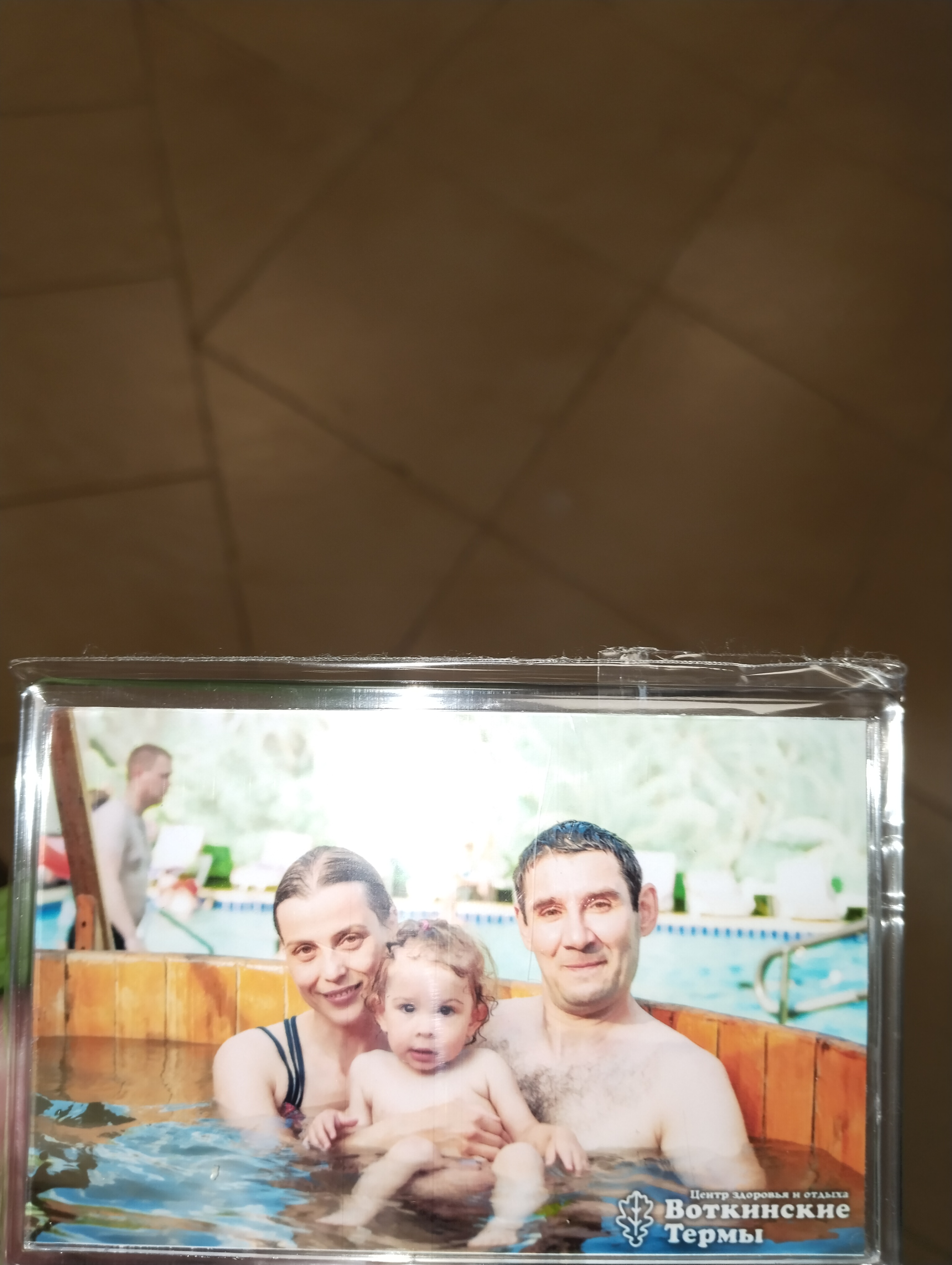 img_20230616_185545-jpg.24761