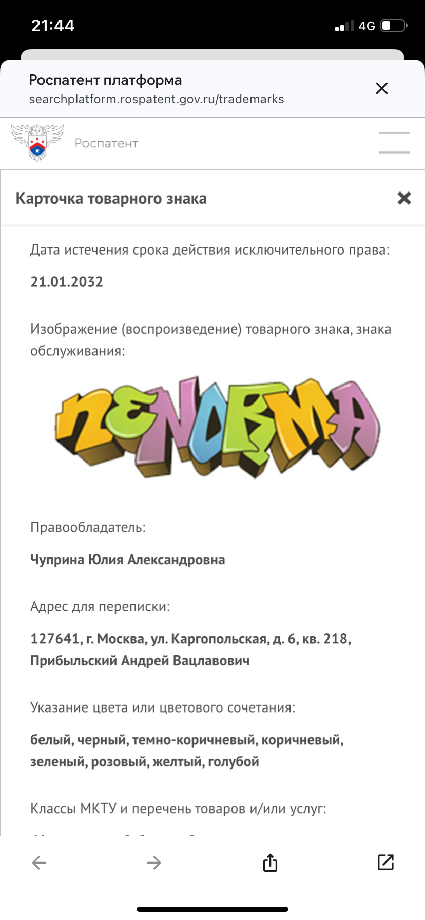 IMG_9200.png