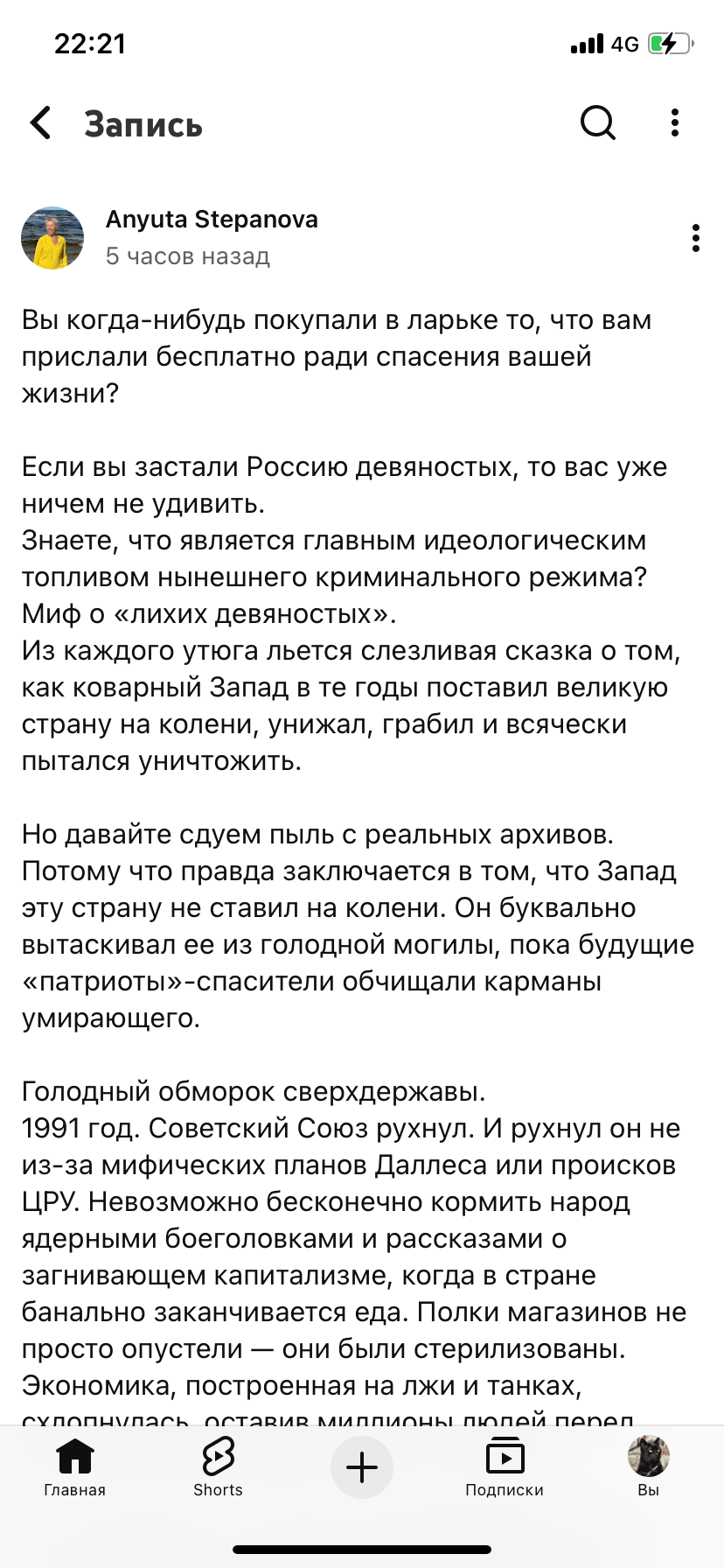IMG_9245.png