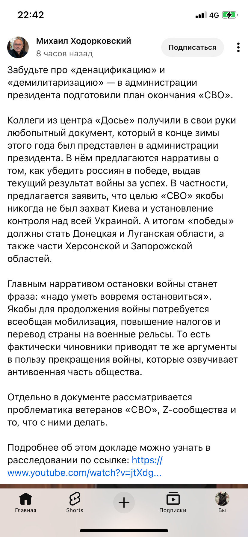 IMG_9254.png