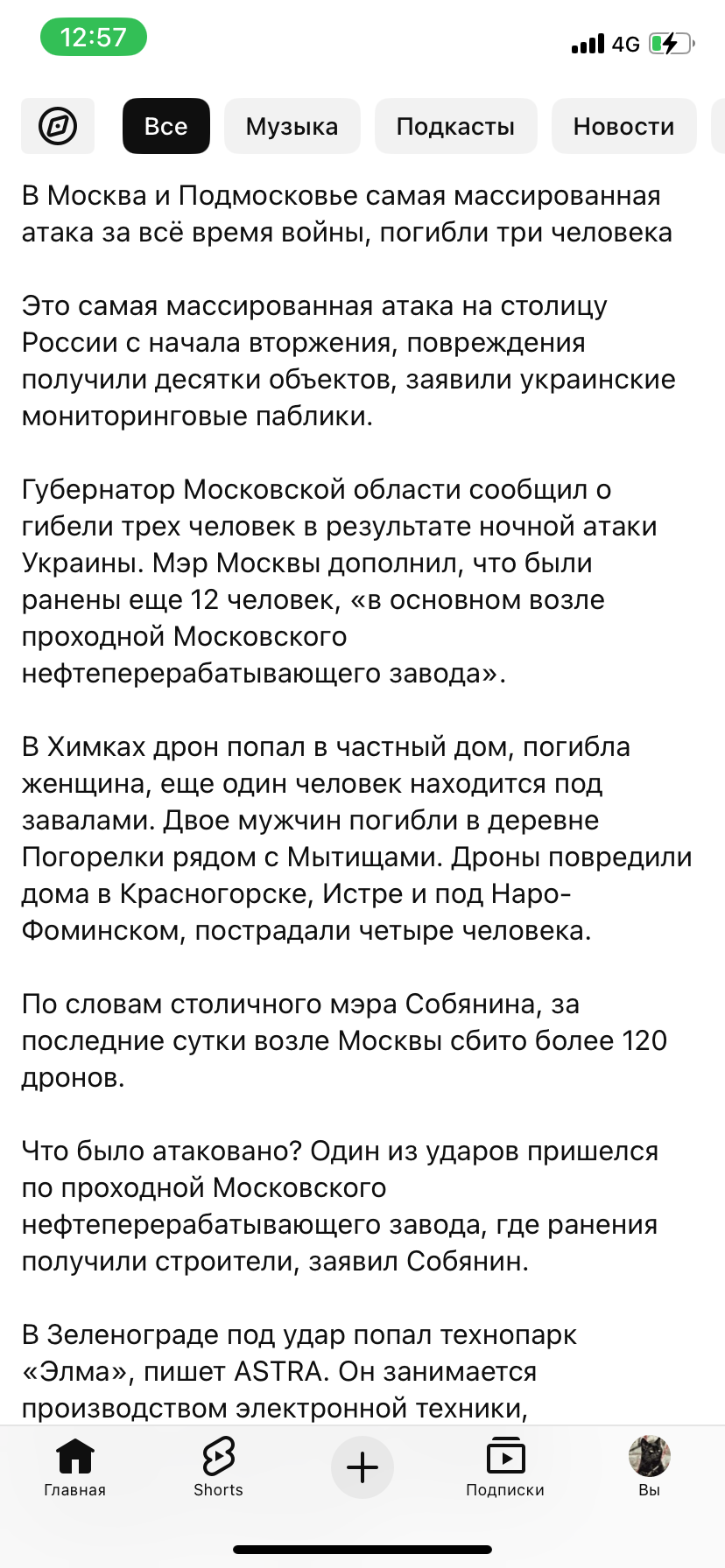 IMG_9275.png