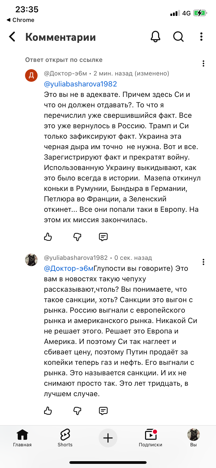 IMG_9290.png