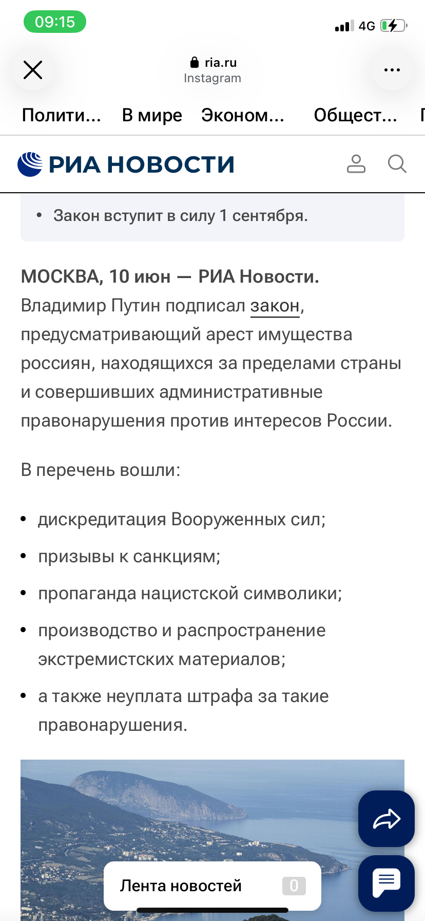 IMG_9331.png