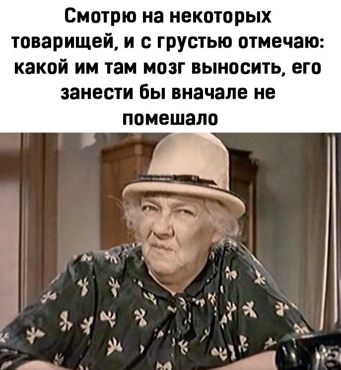 мозг.jpg