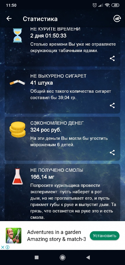 Screenshot_2019-11-24-11-50-52-868_cirkasssian.nekuru-432x912.jpg