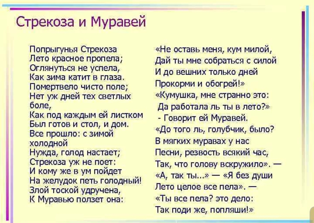 Screenshot_20200722-140428_Samsung Internet.jpg