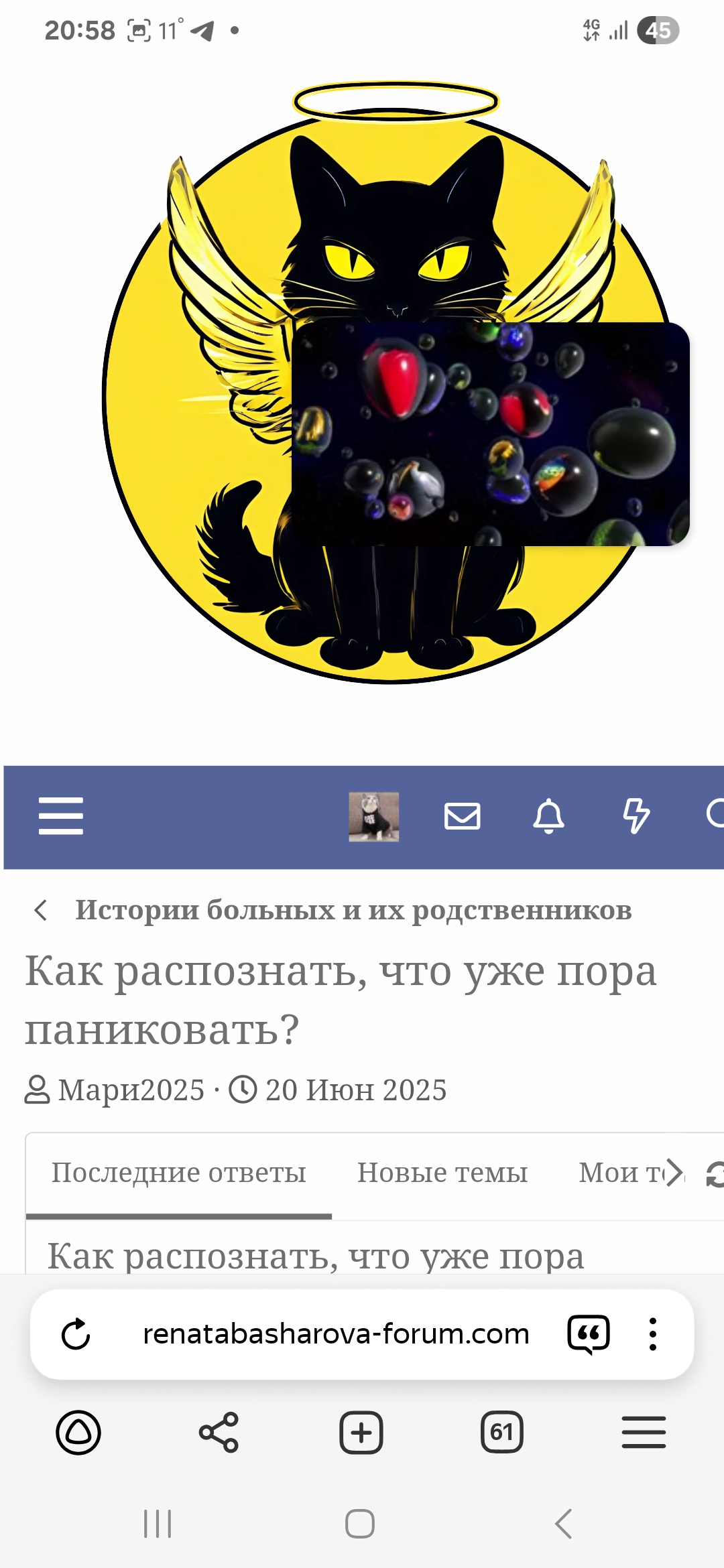 Screenshot_20250630_205809_Yandex Browser.jpg