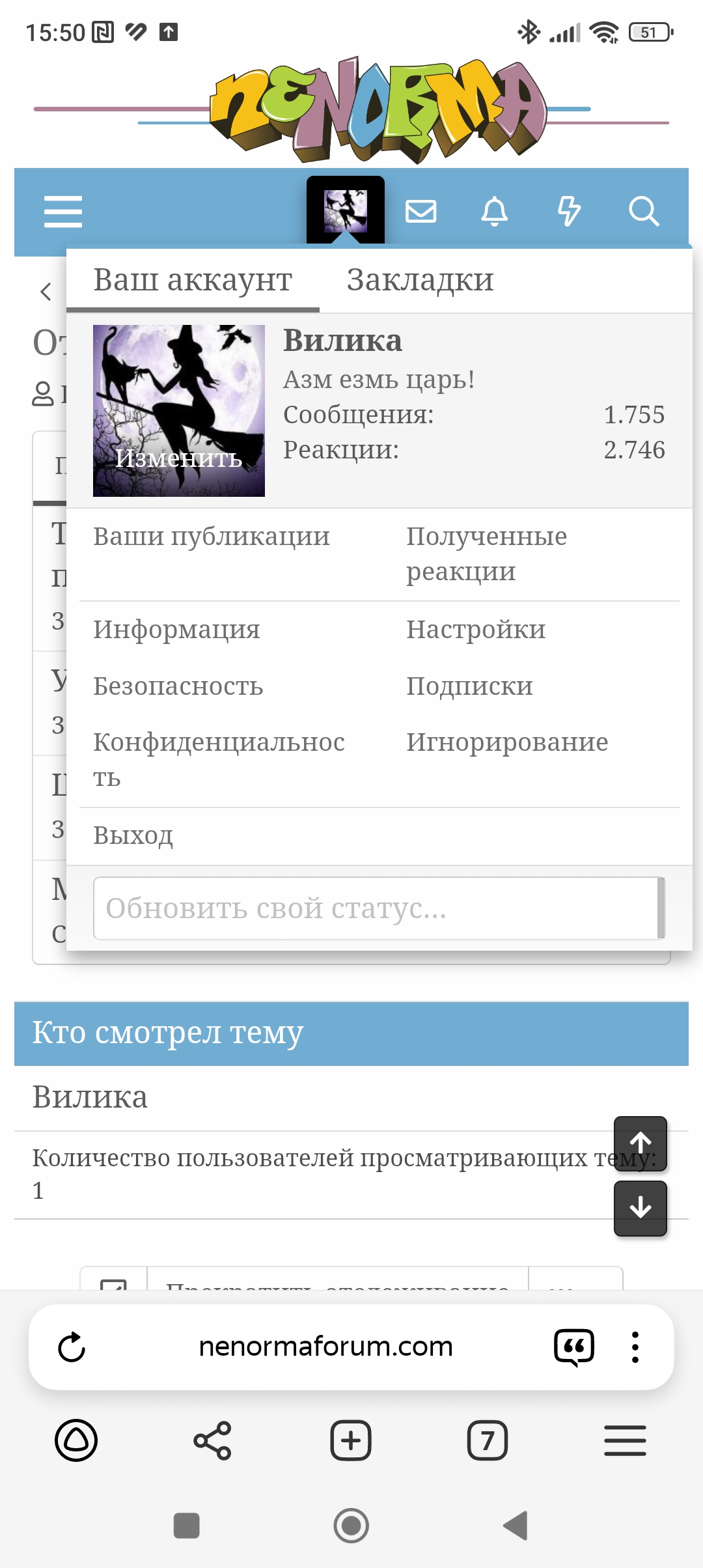 Screenshot_2026-01-25-15-50-44-248_com.yandex.browser.jpg