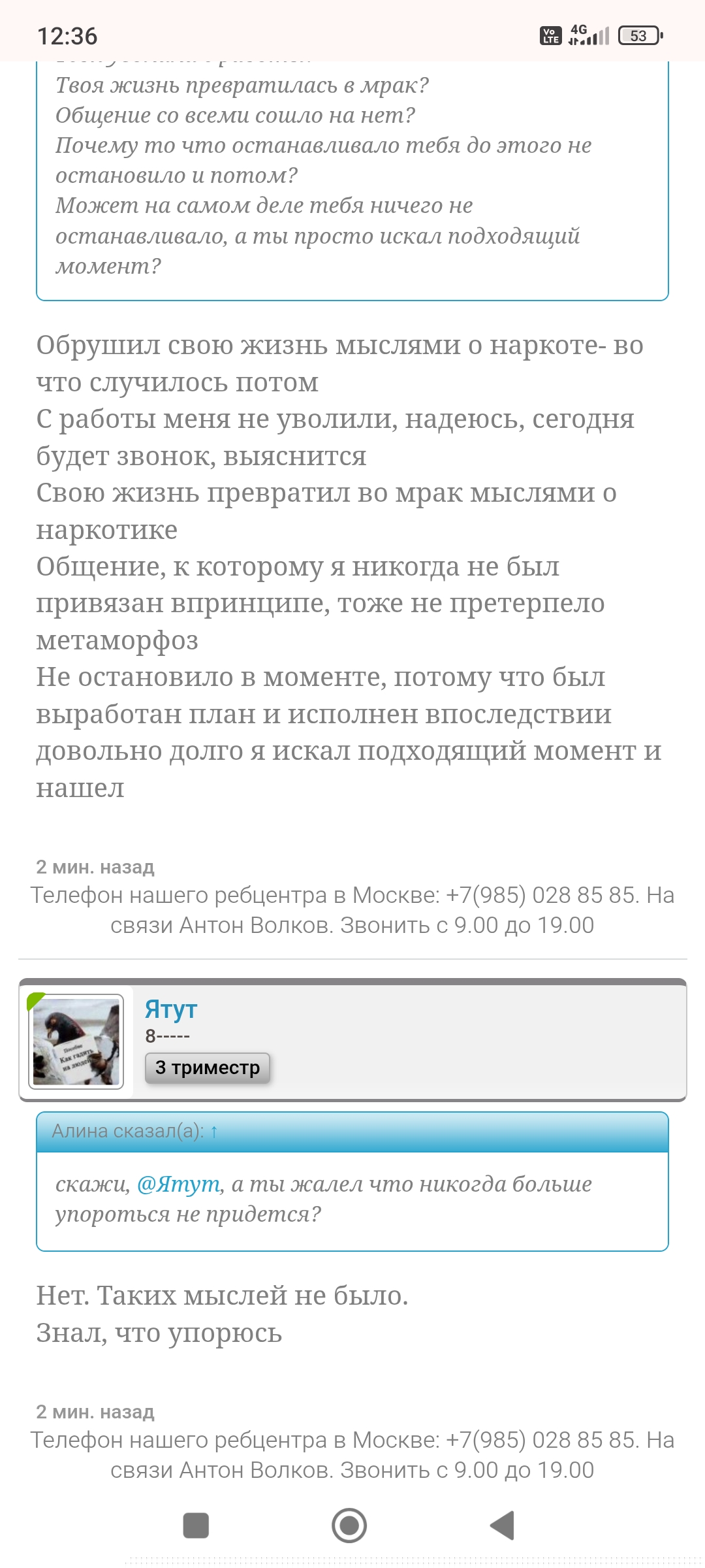 Screenshot_2026-03-05-12-36-17-998_com.android.chrome.jpg
