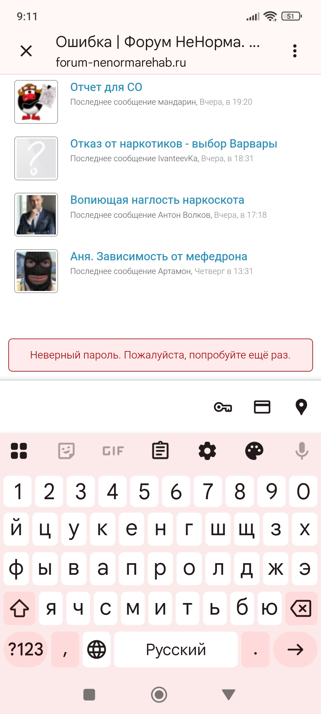 Screenshot_2026-03-14-09-11-16-711_com.android.chrome.jpg