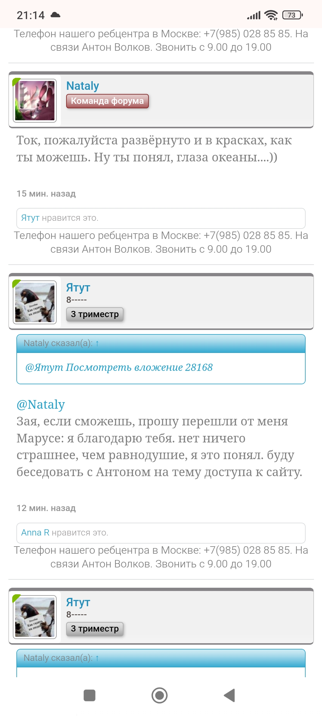 Screenshot_2026-03-20-21-14-55-827_com.android.chrome.jpg
