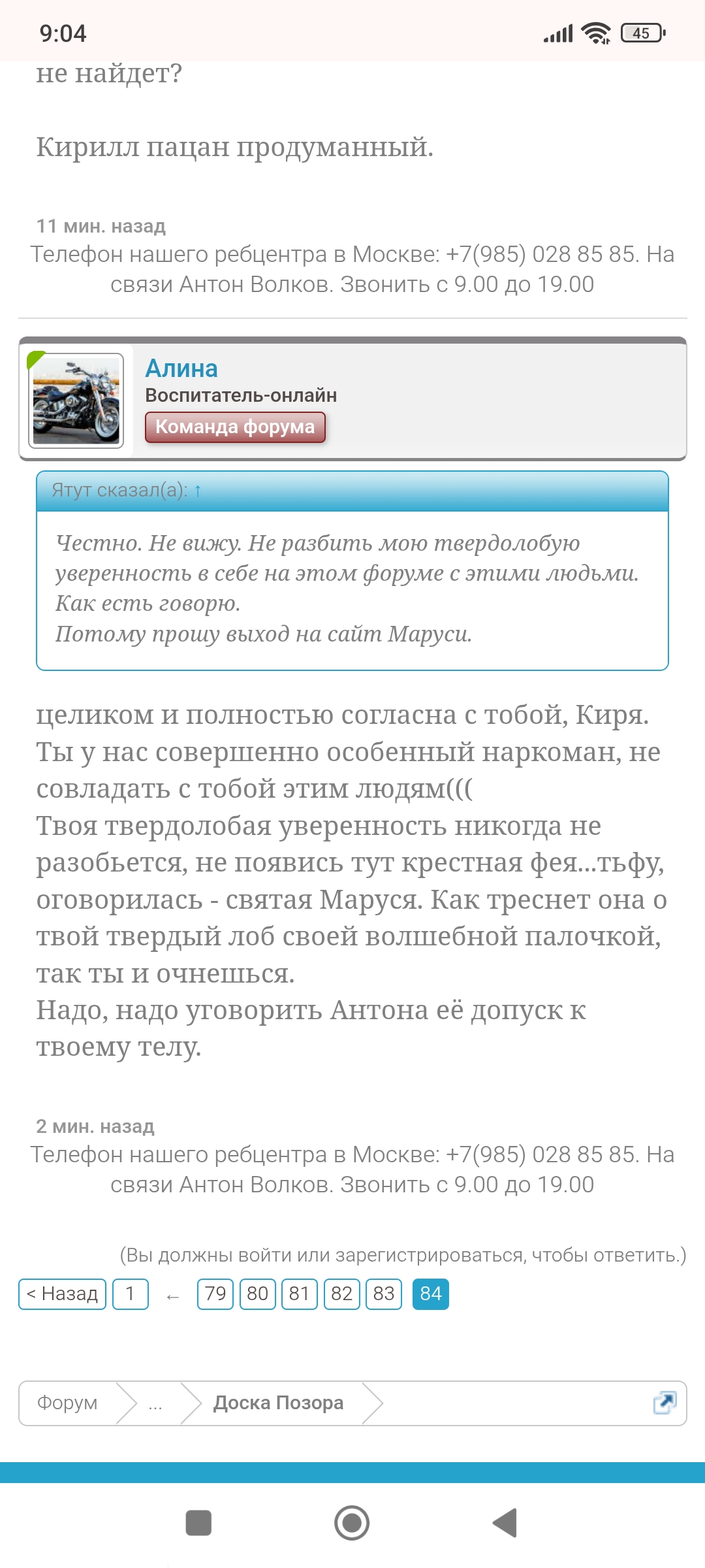 Screenshot_2026-03-22-09-04-17-859_com.android.chrome.jpg