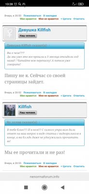 Screenshot_2021-03-07-13-28-28-875_com.yandex.browser.jpg