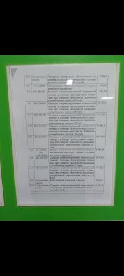 Screenshot_20210602-200715_Gallery.jpg Screenshot_20210602-200715_Gallery.jpg