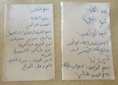 20210709_110909.jpg 20210709_110909.jpg