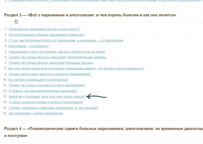 Скриншот 11-02-2022 110555.jpg