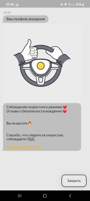 Screenshot_20221122-024630_Yandex Pro.jpg