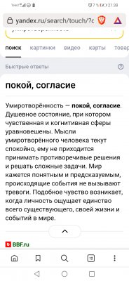 Screenshot_20221201_213823_com.brave.browser.jpg Screenshot_20221201_213823_com.brave.browser.jpg