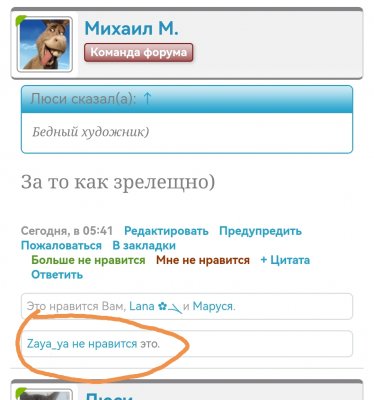 Screenshot_20230720_193520.jpg Screenshot_20230720_193520.jpg