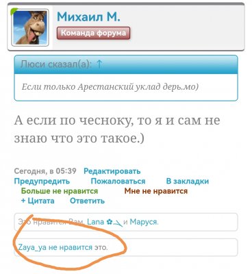 Screenshot_20230720_193433.jpg Screenshot_20230720_193433.jpg