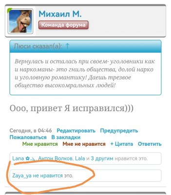 Screenshot_20230720_193349.jpg Screenshot_20230720_193349.jpg