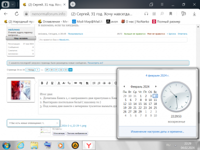 upload_2024-2-4_22-30-1.png upload_2024-2-4_22-30-1.png