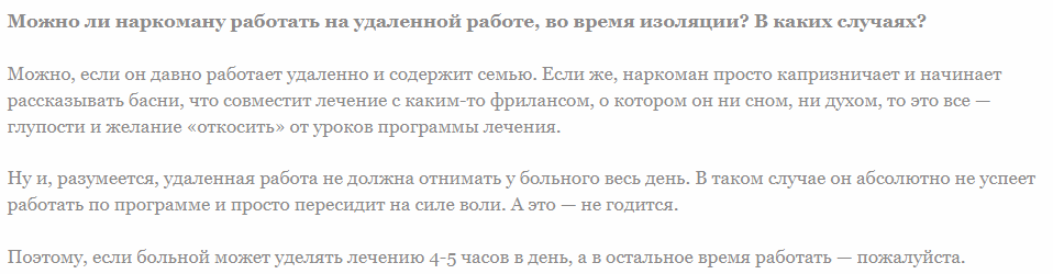 Снимок экрана 2024-02-21 135639.png