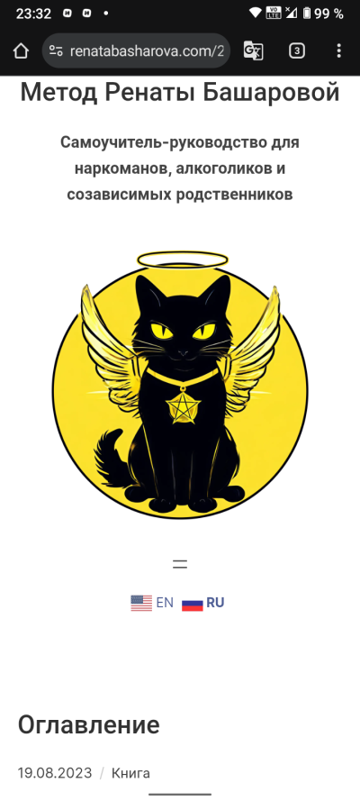 Screenshot_20250610-233247.png Screenshot_20250610-233247.png