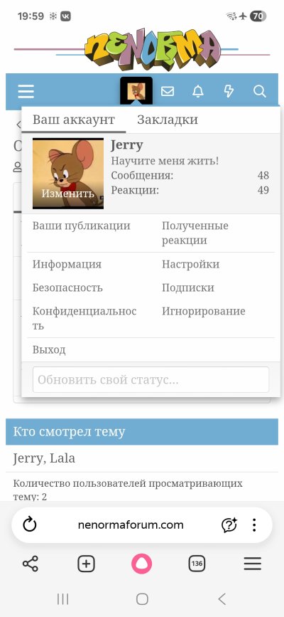 Screenshot_20260111_195907_Yandex Browser.jpg