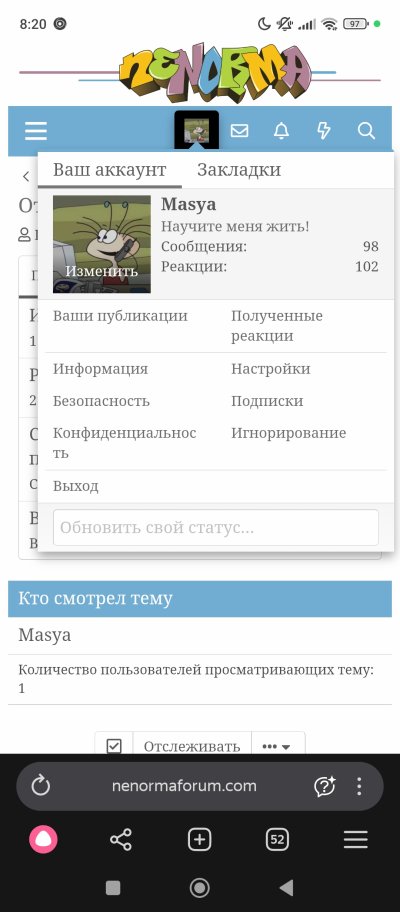 Screenshot_2026-03-02-08-20-56-543_com.yandex.browser.jpg