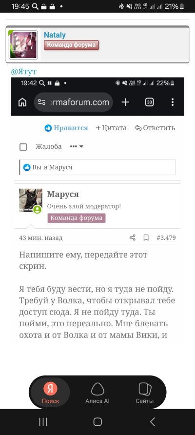 Screenshot_20260320_194546_Yandex.jpg
