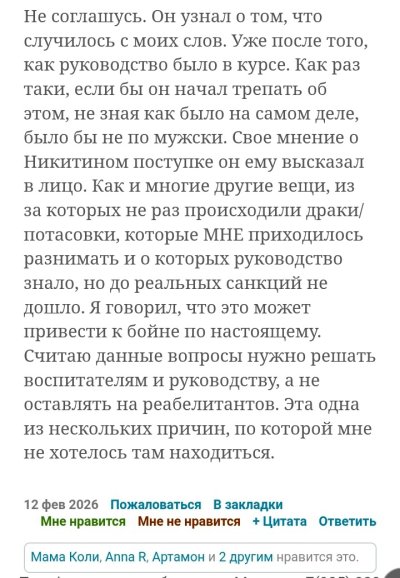 Screenshot_20260409_031309_Chrome.jpg