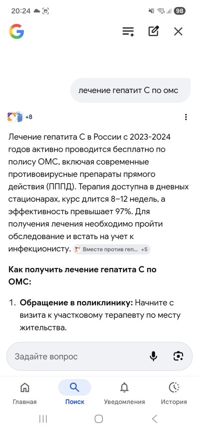 Screenshot_20260426_202446_Google.jpg
