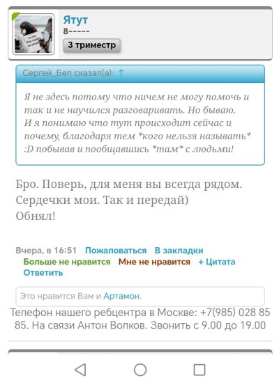 Screenshot_20260429_090917_com_android_chrome_ChromeTabbedActivity.jpg