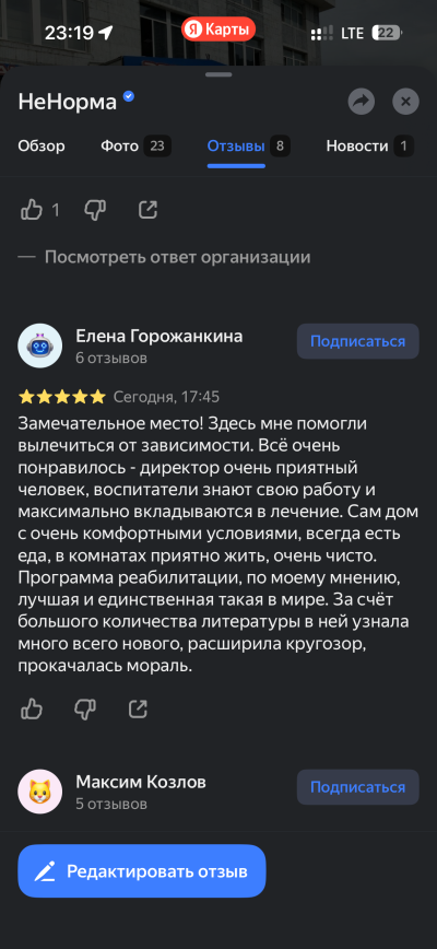 IMG_2331.png