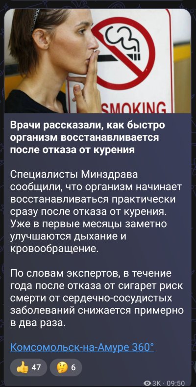 Screenshot_20260531-204252.jpg