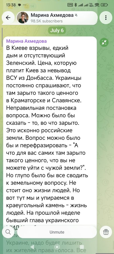 Screenshot_2026-07-06-13-38-03-920_org.telegram.messenger.jpg