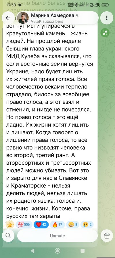 Screenshot_2026-07-06-13-38-09-183_org.telegram.messenger.jpg