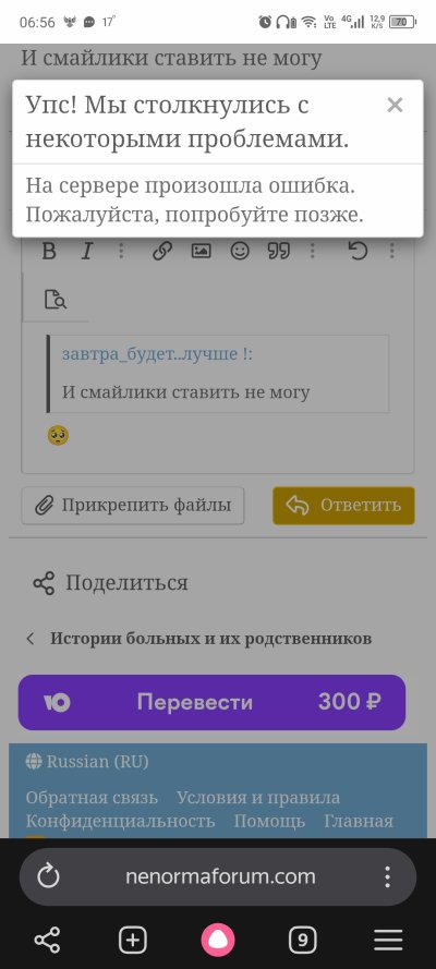 Screenshot_20260726-065625.jpg