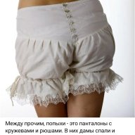 ВсёПропало